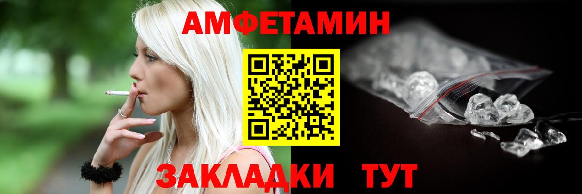 Луга  АМФЕТАМИН VHQ  Вход с VPN 