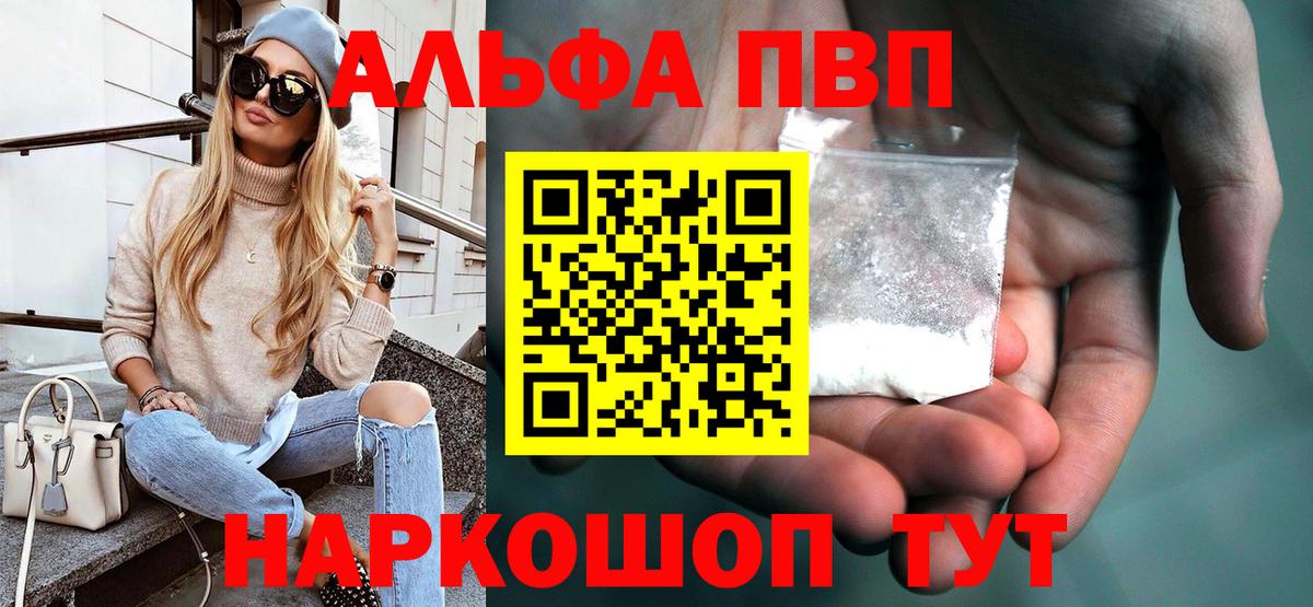 A PVP VHQ Луга