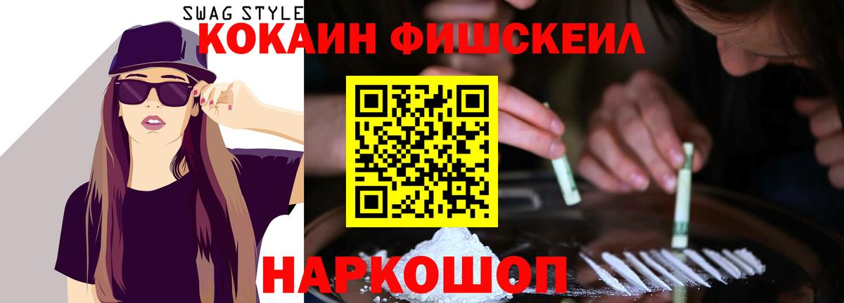 где можно купить наркотик  COCAIN 97%  Вход с VPN  Луга  КОКАИН Columbia  Кокаин 