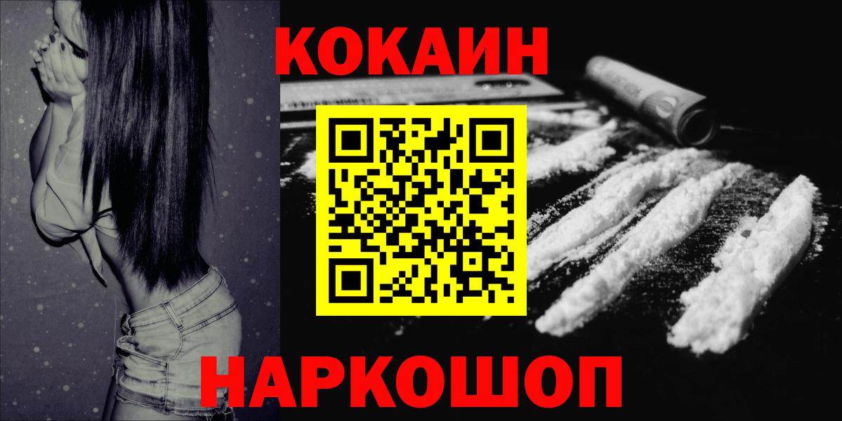 Cocaine Columbia Луга