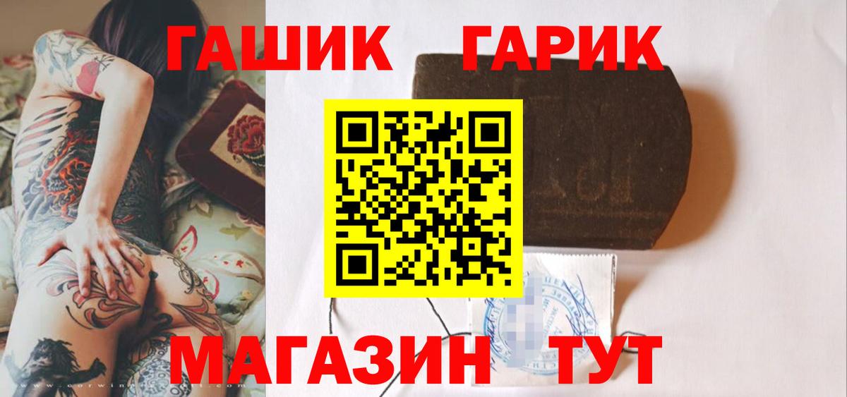 Гашиш  ГАШ hashish  Луга  Вход с VPN  ГАШИШ гашик 