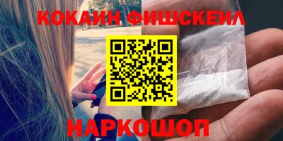 наркотики Уссурийск