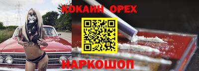 соль курить ск Усть-Джегута
