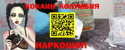 соль курить ск Усть-Джегута