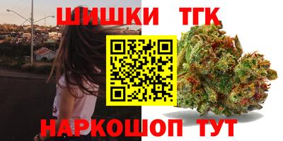 соль курить ск Усть-Джегута