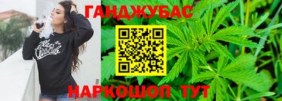наркотики Уссурийск