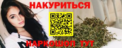 наркотики Уссурийск