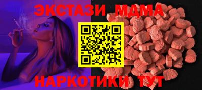 наркотики Уссурийск