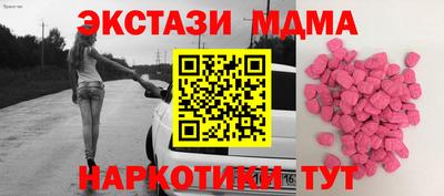 наркотики Уссурийск