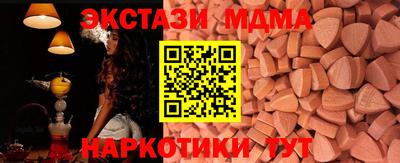 ALPHA PVP Чапаевск