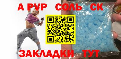 соль курить ск Чебоксары