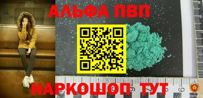 соль курить ск Усть-Джегута