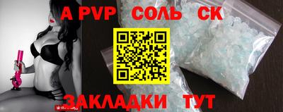 наркотики Уссурийск