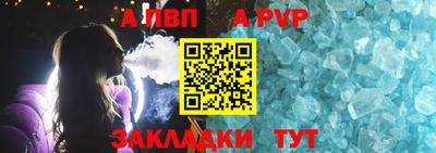 соль курить ск Чебоксары