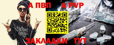 наркотики Уссурийск