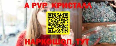 наркотики Уссурийск