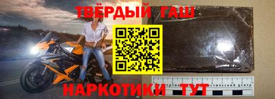 соль курить ск Усть-Джегута