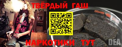 наркотики Уссурийск