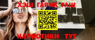соль курить ск Усть-Джегута