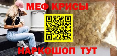 соль ск Чебаркуль