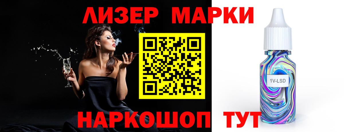 LSD-25 экстази ecstasy  Вход с VPN  Луга  LSD-25 экстази  LSD-25 экстази кислота 