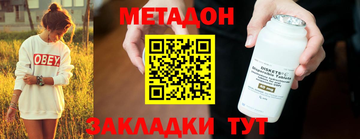 Мефедрон кристаллы  NBOMe  Cocaine  Гашиш  ЭКСТАЗИ  Вход с VPN  Луга  Бошки Шишки 