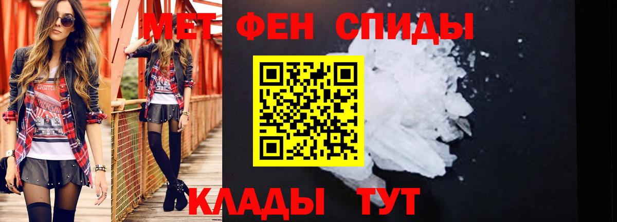 Метамфетамин Methamphetamine  Вход с VPN  Луга 