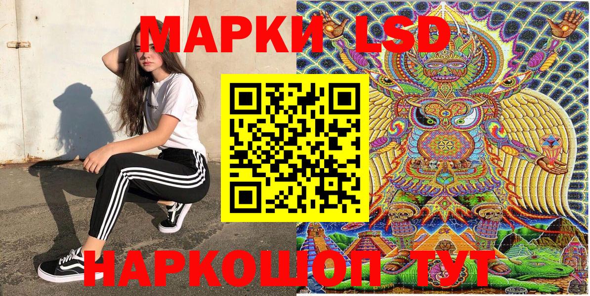 Марки N-bome 1,8мг  Вход с VPN  Луга 